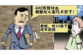遂平专业要账公司如何查找老赖？